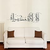 Islamische Wandtattoos - Meccastyle - Shahada - La Ilahe Illallah Muhammeden Resulullah - A201