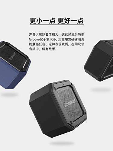 Sprecher Tragbares Haus Tronsmart Element Grooves Im Freien, Wasserdichtes Langes Bereitschaftsaudio des Drahtlosen Bluetooth-Lautsprechers Ipx7 des Strandes, A
