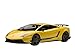 Produktbild Lamborghini Gallardo LP570-4 Superleggera 2010 metallic gelb AutoArt 1:18