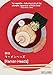 Ramen Heads (2016) [Edizione: Stati Uniti] [Italia] [DVD]