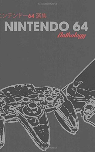 Nintendo 64 Anthology Classic Edition (Minimalist Notebook, Band 21)