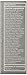 Dermalogica Oil Control Lotion 2oz