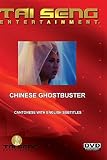 Chinese Ghostbuster (Cantonese Version) - 
