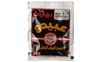 Abido - Red Taouk Spices