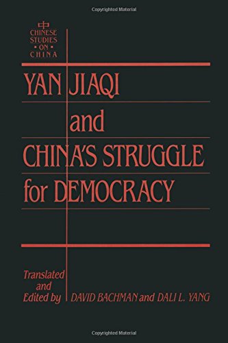 Yin Jiaqi and China's Struggle for Democracy (Chinese Studies on China)