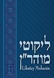 Image de Likutey Moharán (en Español) Vol. III: Lecciones 17 a 22: Volume 3 (Likutey Moharn)