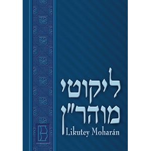 Likutey Moharán (en Español) Vol. III: Lecciones 17 a 22: Volume 3 (Likutey Moharn)