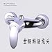 Produktbild Küche oder Badezimmer Waschbecken Mischbatterie das Leitungswasser, heißer und kalter Dusche Leitungswasser spülen Wasser Heizung Wasserventil Whirlpool Mischbatterie Dusche befindet sich auf der Oberseite der Dusche