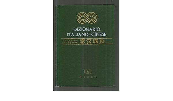 Amazon It Dizionario Italiano Cinese Commercial Press Libri