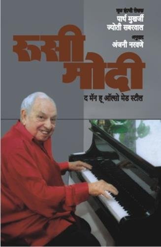 Rusi Modi the Man Who Also Made Steel