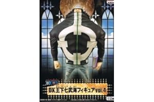 Seven Warlords of the Sea One Piece DX Figure vol king. 4 "Bartholomew Kuma" ONE PIECE anime prize Banpresto (japan import)