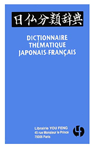 Dictionnaire thématique japonais-français Dictionnaire thématique japonais-français