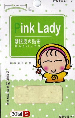 3M Cosmos - Pink Lady Eyelid Tape - blinding of drooping eyelids for a natural eye fold - Cosmetic Studio (S)