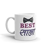 Family Shoping Birthday Gifts for Brother in Law, New Year Gifts Best Sala White Coffee Mug -320ml Gift for Sandu
