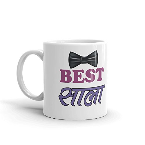Family Shoping Birthday Gifts for Brother in Law, New Year Gifts Best Sala White Coffee Mug -320ml Gift for Sandu