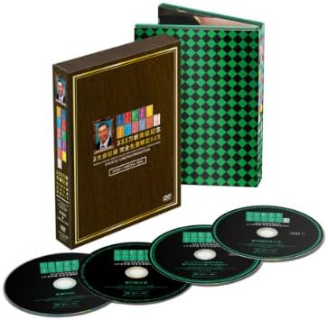Hitoshi Matsumoto And Others - Hitoshi Matsumoto No Suberanai Hanashi Sanbyakusanjuusanman Mai Toppa Kinen San Taikai Shuuroku (4DVDS) [Japan LTD DVD] YRBN-90508