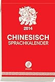 Sprachkalender Chinesisch 2014 by 