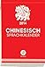 Sprachkalender Chinesisch 2014 by 