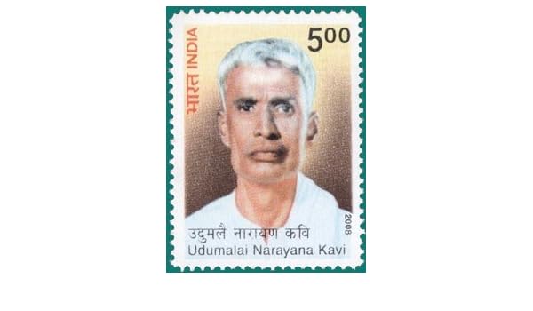 udumalai narayana kavi songs udumalai narayana kavi songs