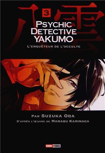 Psychic Detective Yakumo — Tome 3