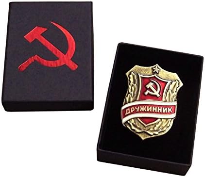 Replica Soviet Union CCCP Medal / Badge, Revolutionary Russian Communist Pin + Embossed Gift Box