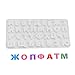 Produktbild Kuchen dekorieren Buchstaben, rechteckige Russisches Alphabet Silikon Schokolade Kuchen Form DIY Ice Fondant Tablett
