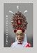 BuabefasnachtAT-Version (Tischkalender 2018 DIN A5 hoch): Imster Schemenlaufen Januar 2016 und Buabefasnacht 2018 (Monatskalender, 14 Seiten ) ... [Apr 01, 2017] brigitte jaritz, photography - photography brigitte jaritz