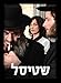 Shtisel- -New All Seson – Hebrew Israeli Best Drama Tv Series -English Subtitles