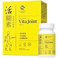 Vita Green Joint Health Capsules, Natural Chinese Herbal Knee Nutritional Supplements Treatment Relief from Discomfort Stiffness, Extra Strength Joint Mobility and Flexibility – 90 Count