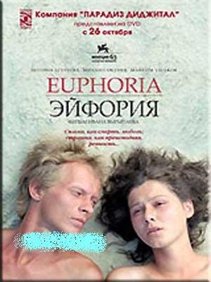Preisvergleich Produktbild Euphoria / Ejforiya