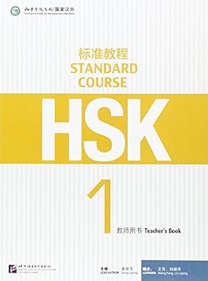 Standard Course HSK 1 : Teacher's Book