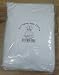 2 x Fitted Sheets for Mattress 160 x 70 cm - Premium Quality 100% Cotton - White