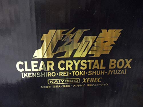 Kaiyodo Jap. Fist of The North Star Clear Crystal Box Action Figure Set HOKUTO NO Ken