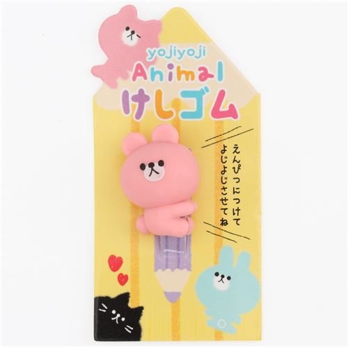 Q-Lia Yojiyoji Animal Pencil Top Eraser from Japan - Pastel Pink Bear