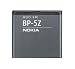 Produktbild Original Akku NOKIA BP-5Z für Nokia 700 1080 mAh Li-Ion Bulk