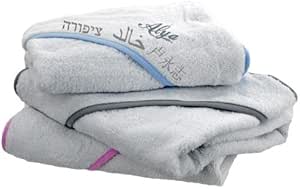 Personnalisable Cape De Bain Bebe Personnalisee Unie Broderie Gratuite Dans Toutes Les Langues Amazon Fr Bebe Et Puericulture