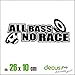Produktbild Decus All Bass NO Race XL 1537 // Sticker OEM JDM Style Aufkleber (weiß matt)