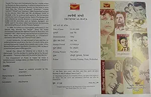 Uttam Kumar Personality (BR)