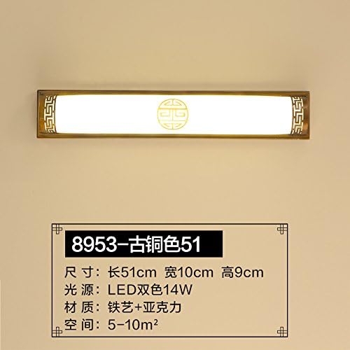 AHFZHASK New Chinese style wall lamp led mirror lamp bathroom bedroom dresser mirror headlight bathroom simple Chinese lamps white light, 8953-51CM trumpet
