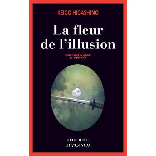 La fleur de l'illusion La fleur de l'illusion