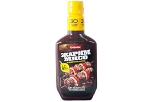 KOSTROWOK Marinade für Grillfleisch/Schaschlik-spieße nach Kaukasischer Art