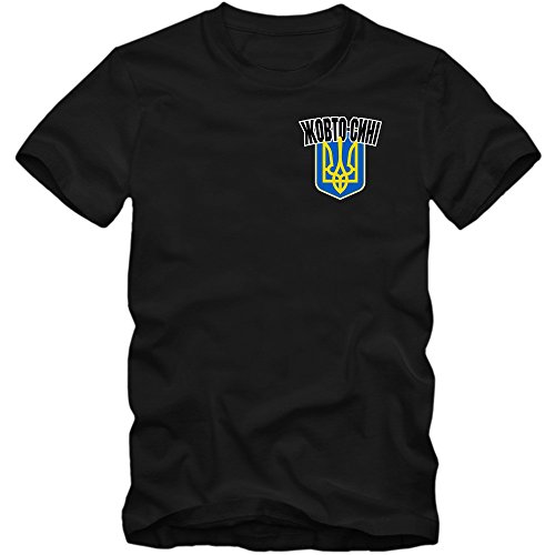 Ukraine EM 2016 #5 T-Shirt | Fußball | Herren | Schowto-blakytni | Trikot | Nationalmannschaft © Shirt Happenz, Farbe:Schwarz (Deep Black L190);Größe:M