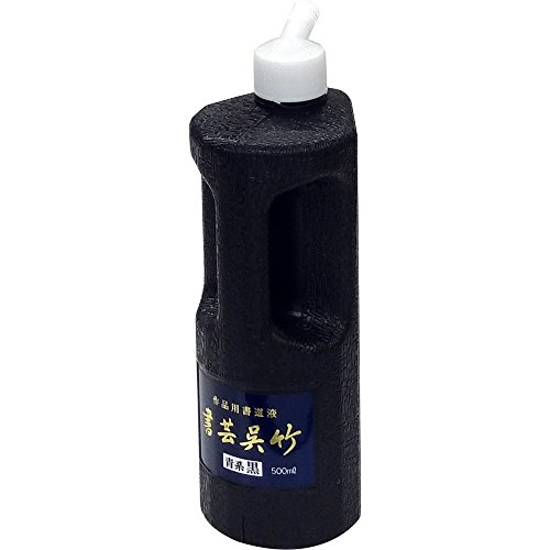 Kuretake Calligraphy Kuretake Bluish 500 ml (Japan Import)