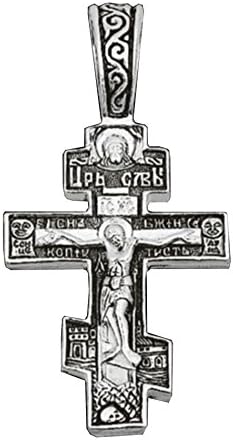 Sterling Silver Russian Prayer Cross Crucifix DM95