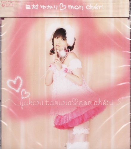 Preisvergleich Produktbild mon cheri[Single, Maxi]