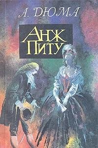 Preisvergleich Produktbild Anzh Pitu