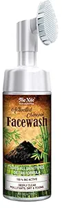 The Nile Activated Charcoal Facewash with Built-In Face Brush - with Activated Charcoal & Tea Tree Oil - Removes Pollutants & Dirt - No Sulphates & Parabens Face Wash 100ML