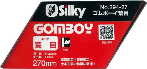 Silky japanische Klappsäge Gomboy 270mm grob - 6