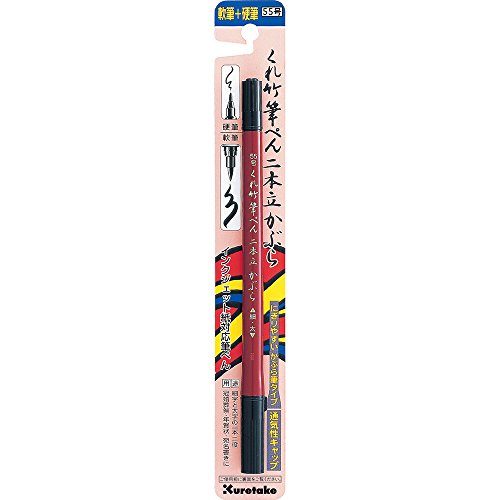 Pinselstift, Fude-Pen Kuretake 2in1, DF150-55B - 4