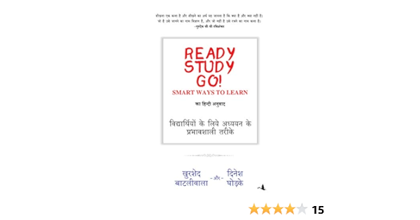 Ready Study Go Hindi Edition Ebook Khurshed Batliwala Dinesh Ghodke Amazon In Kindle Store